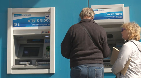 הבנקים נלחמים עלינו: איך תרוויחו מזה ואיך תחסכו?