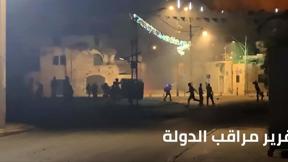 النشرة 