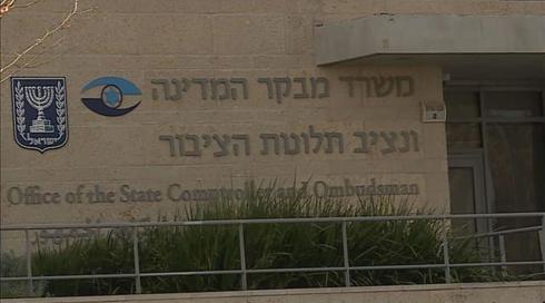 שיא במספר התלונות מאז הקמת נציבות תלונות הציבור