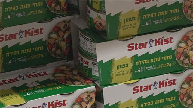 טונה סטארקיסט