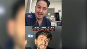 מקס וייפר והאח מאוסטרליה