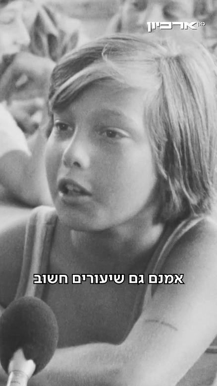 יום לימודים ארוך.יום לימודים ארוך