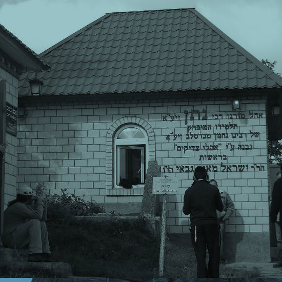 התלמיד הנצחי: אש זרה לעשרה בטבת
