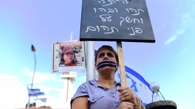 משפחות החטופים מחוץ לקריה 