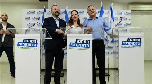 ביקורת במרצ: פתרון שתי המדינות לא מוזכר בהסכם הקמת המחנה הדמוקרטי (1)