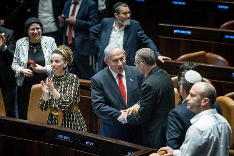 יריב לוין ובנימין נתניהו