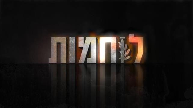 ויקו אטואן