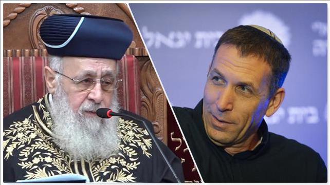 ספליט, הרב הראשי לישראל, הרב יצחק יוסף, הספרדי, שר הדתות, מתן כהנא