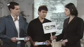תוכנית מיוחדת בעקבות רצח רבין