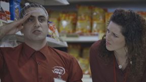 נועה קולר ואמיר שורוש