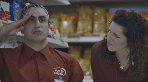 "קופת ברזל": נחשף מועד שידור פרק המלחמה של "קופה ראשית"