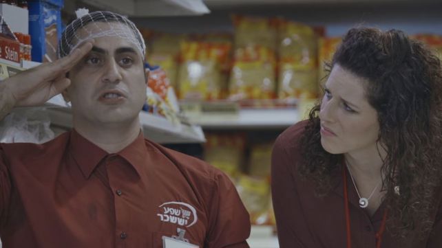 נועה קולר ואמיר שורוש