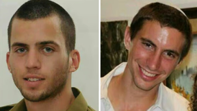 גולדין שאול