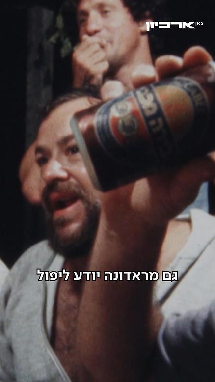 אוכל ומונדיאל.אוכל ומונדיאל