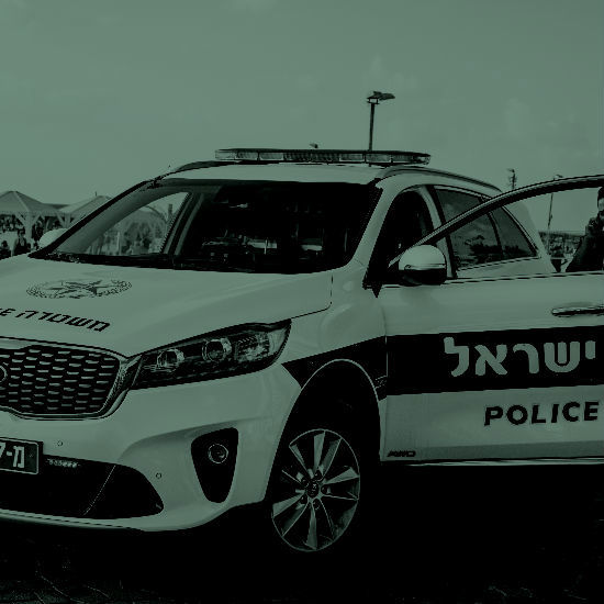לאן רודפת המשטרה?