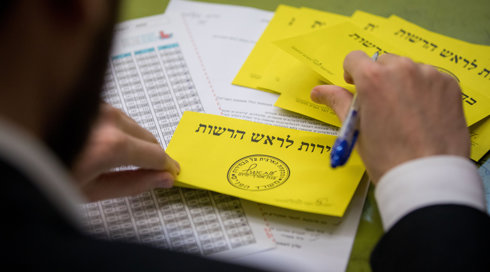 שר הפנים הודיע: הבחירות ברשויות המקומיות יתקיימו ב-30 בינואר