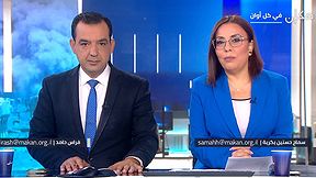 سماح حسنين بكرية وفراس حامد