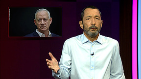 מהצד השני עם גיא זהר | 18.06.24