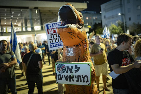 מחאה להקמת ועדת חקירה ממלכתית ל-7 באוקטובר, נובמבר 2025