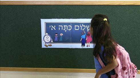 למה ההסתדרות חזרה מהקריאה להתנדב בל"ג בעומר?