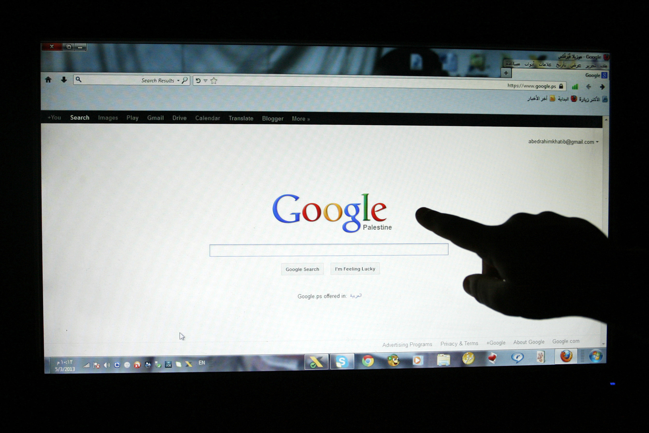 גוגל Google