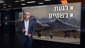 זמן אמת