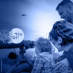משפחות המילואים ריבועי 251224