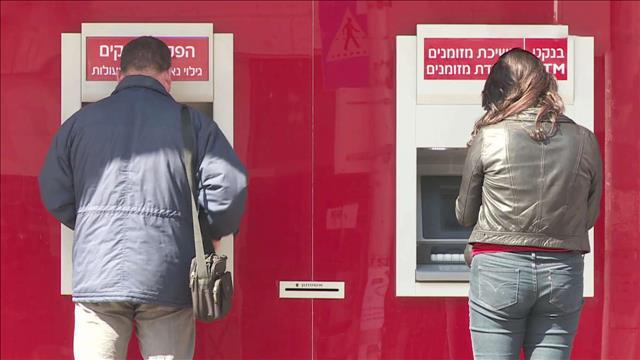 כספומט