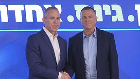 יולי אדלשטיין וגלעד ארדן בהשקת מפלגתם