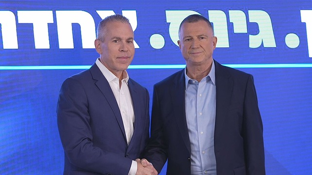 יולי אדלשטיין וגלעד ארדן בהשקת מפלגתם