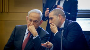 נתניהו אופיר כץ הליכוד