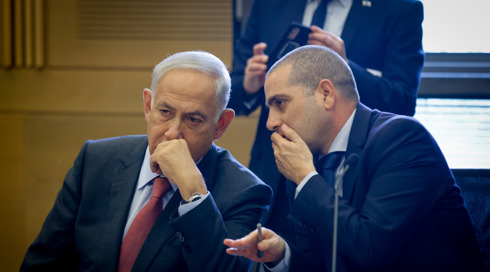 "נפרסם שם כל ח"כ שלא יגיע להצבעה": הקלטות מישיבת סיעת הליכוד