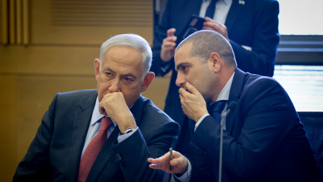 נתניהו אופיר כץ הליכוד
