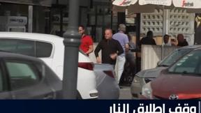 النشرة المسائية 21.5.2021