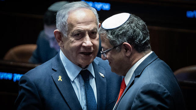 נתניהו ובן גביר