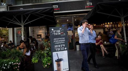 רשת ארומה מייקרת את התפריט ב-7 אחוזים