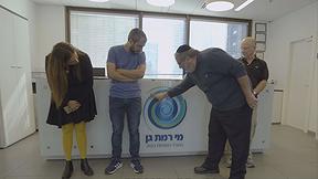 האזרח גואטה | כסף נזיל