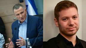 יאיר נתניהו ויולי אדלשטיין