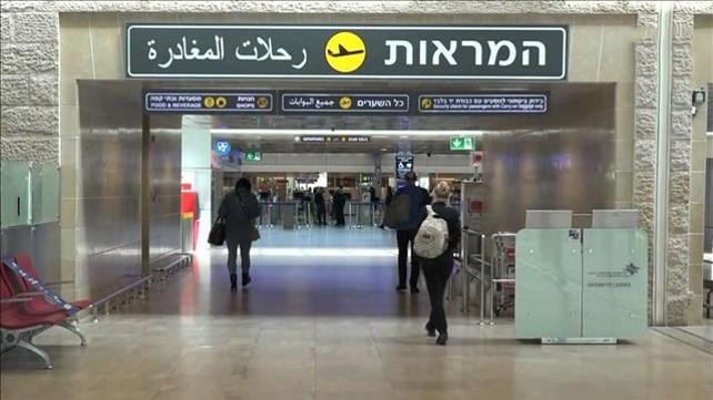 שרון עידן – לא נוסעים לחו"ל