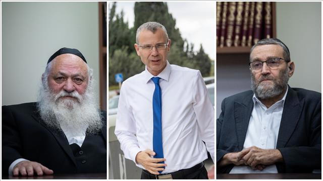 גולדקנוף גפני לוין ספליט