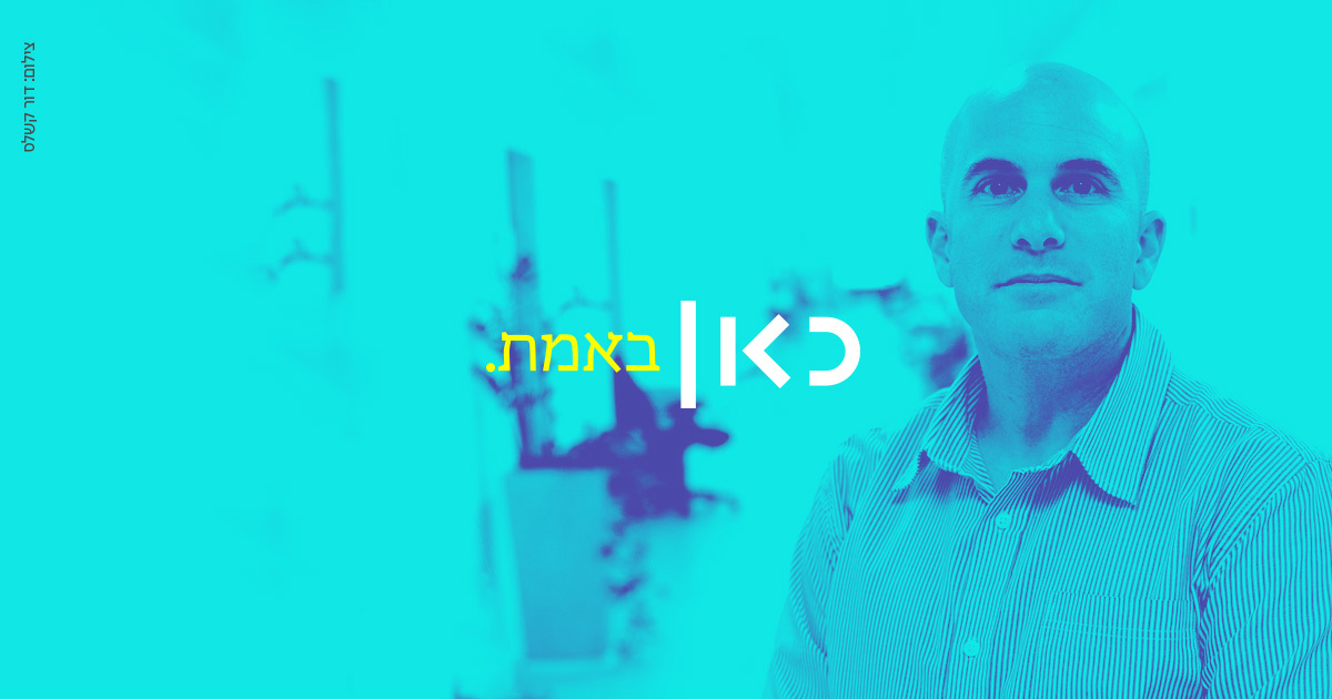 סיון להבי