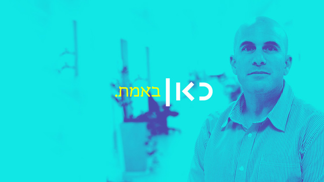 סיון להבי