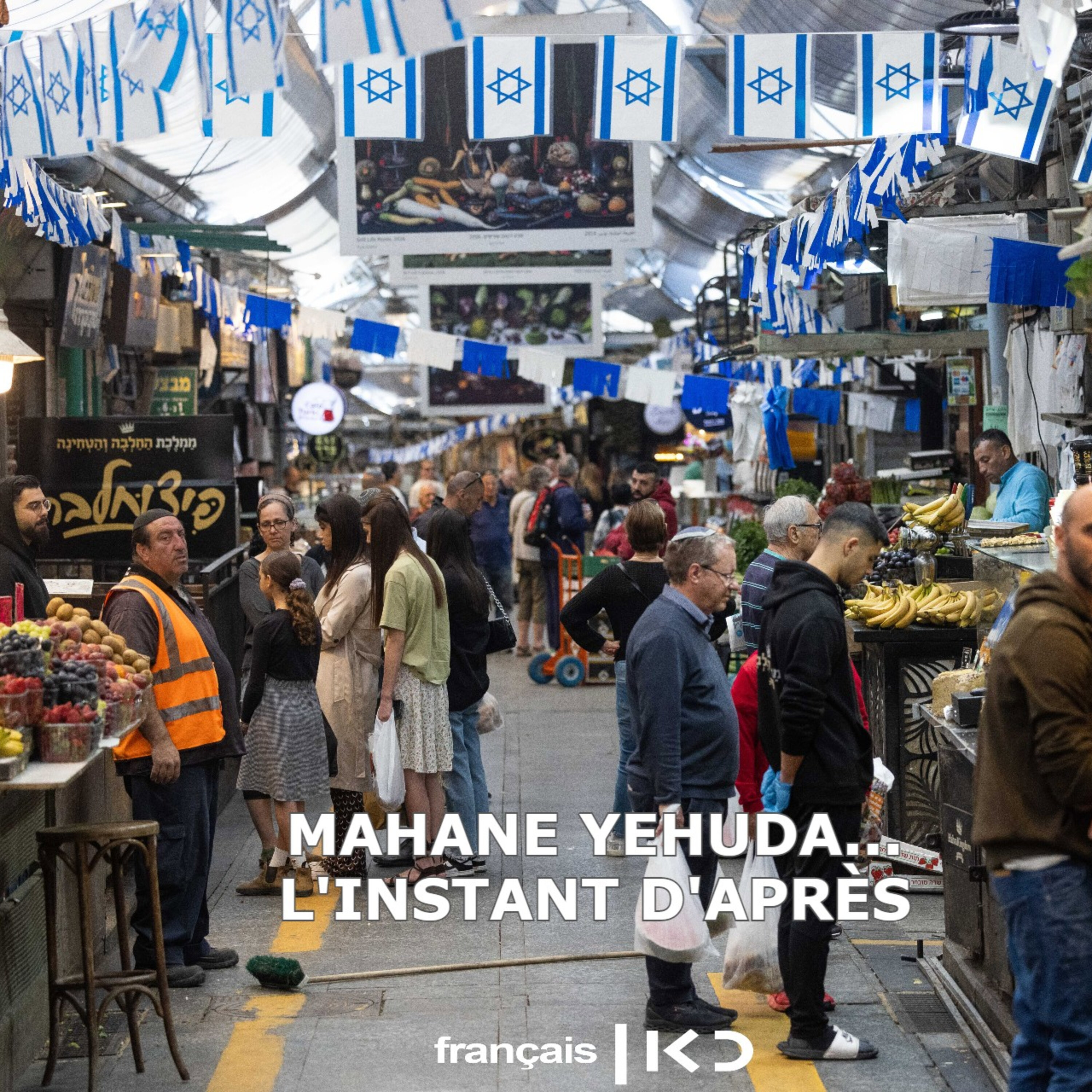 MAHANE YEHUDA... L'INSTANT D'APRES