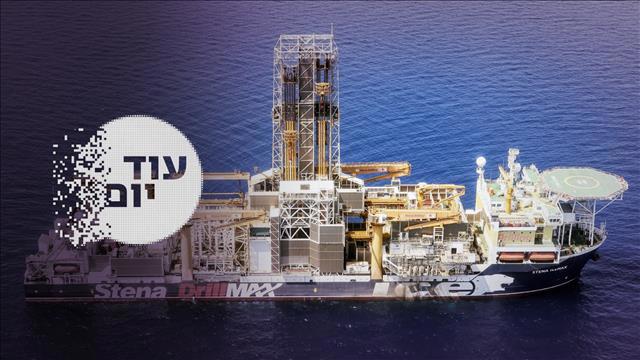 עוד יום- הסכת - אסדת כריש - 