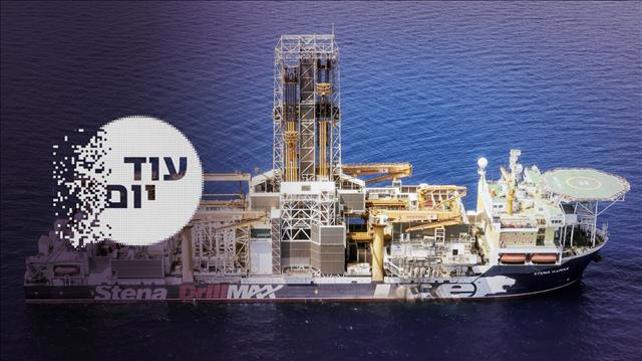עוד יום- הסכת - אסדת כריש - 