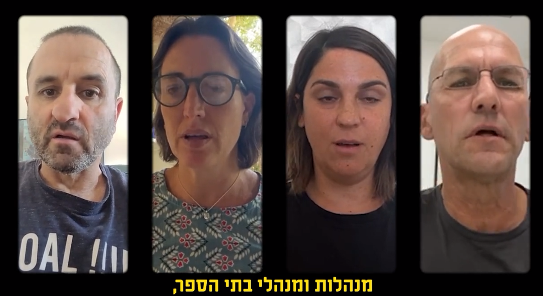 סרטון של מנהלי בתי ספר הקוראים לסיום המלחמה