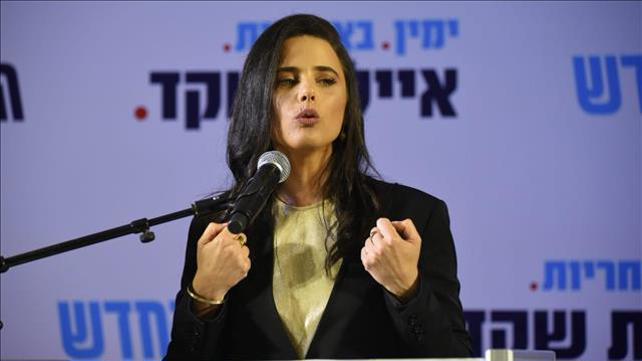 איילת שקד מכריזה על ראשות הימין החדש 21.07.2019