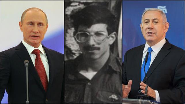 נתניהו ופוטין, רס"ל באומל
