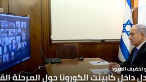 النشرة المسائية 14.2.2021