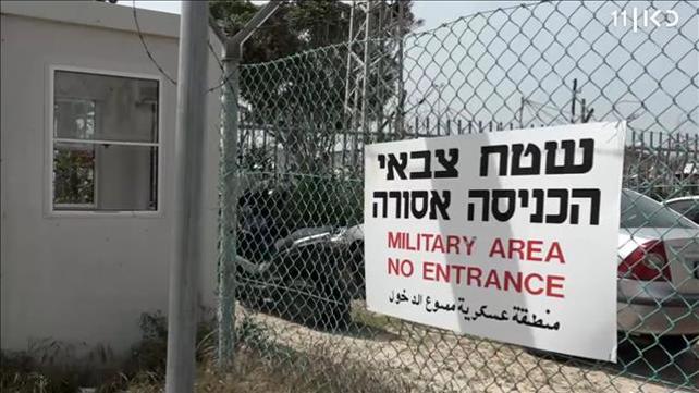 הזמן הירוק